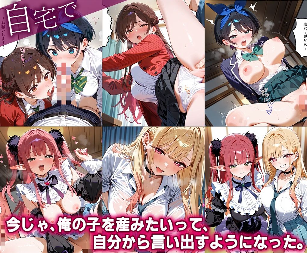 「生まれてきてよかった…」催●支配アプリで支配された2人のヒロインと‘家族’になるまでの話。_2作品収録 総集編 画像4
