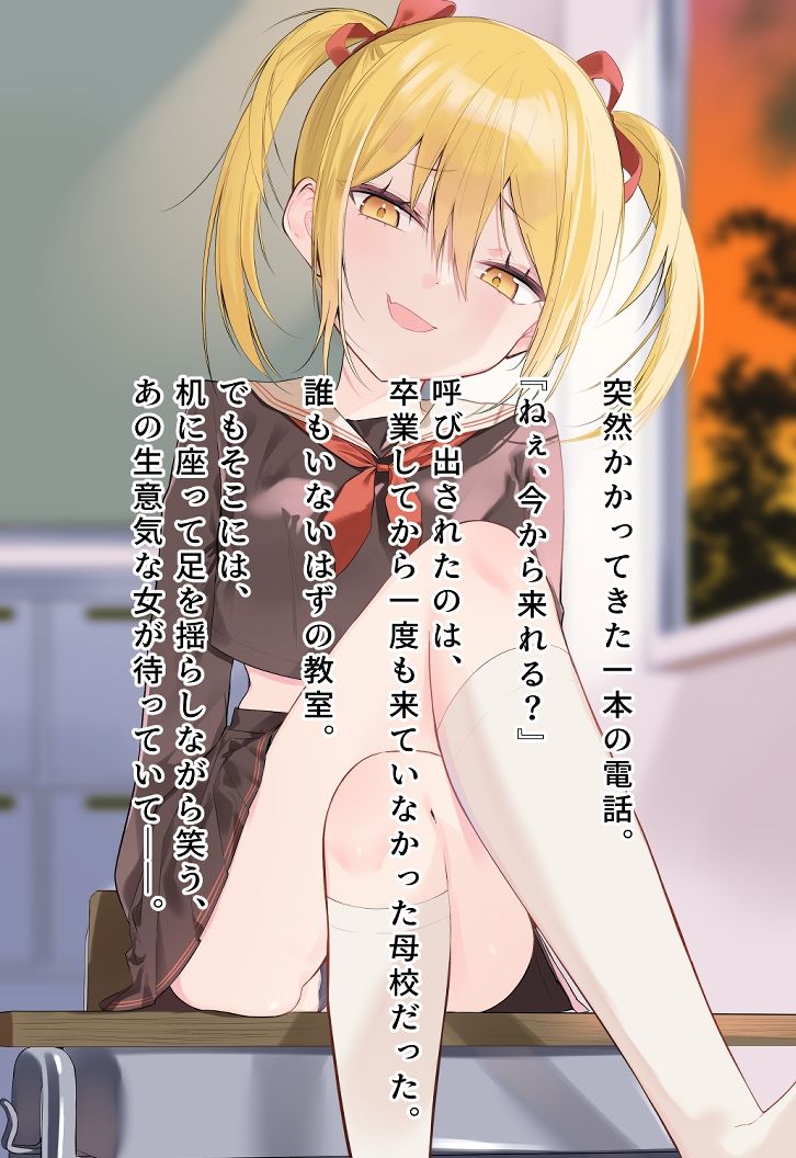 メス〇キfile.2 画像1