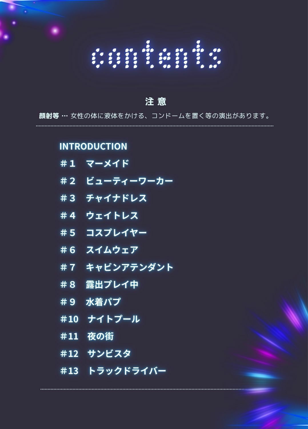 突然ですが、パイズリ挟射させてください。ついでにベロだしもお願いします。 画像1