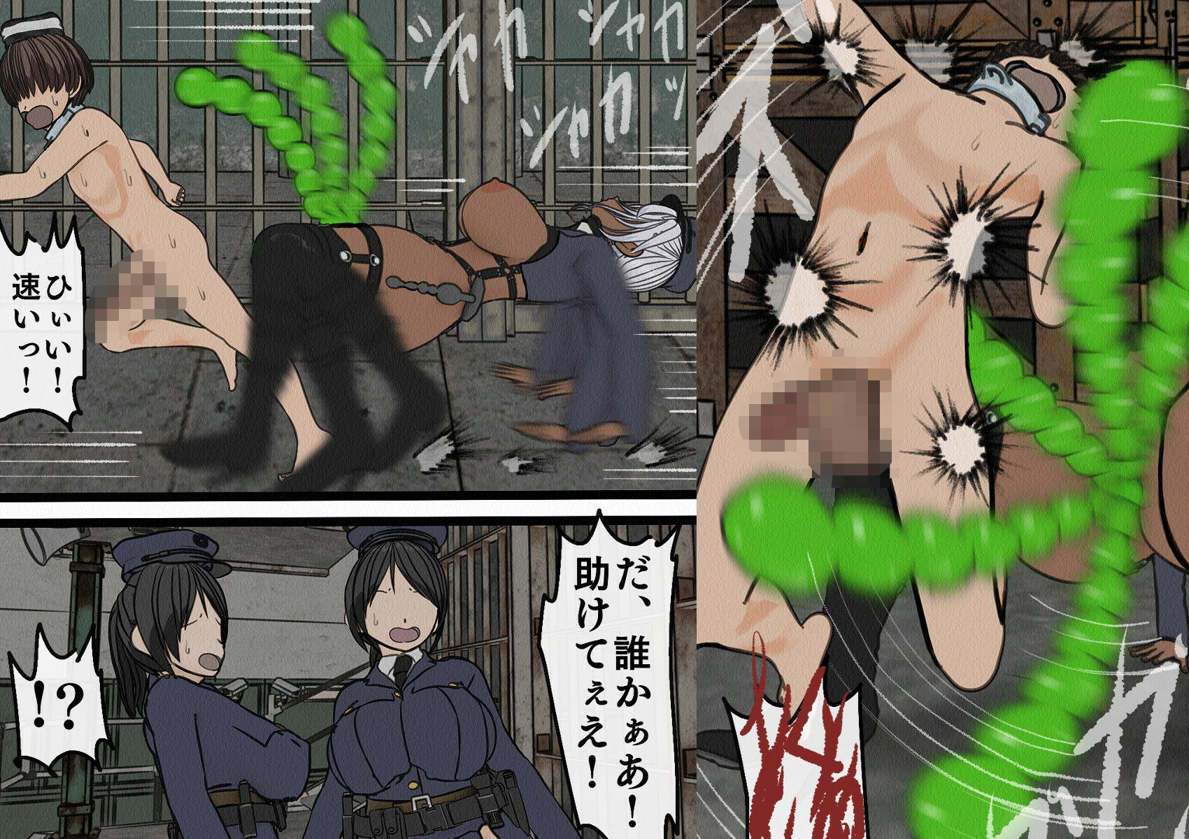 監獄玩具1～5巻パック_8