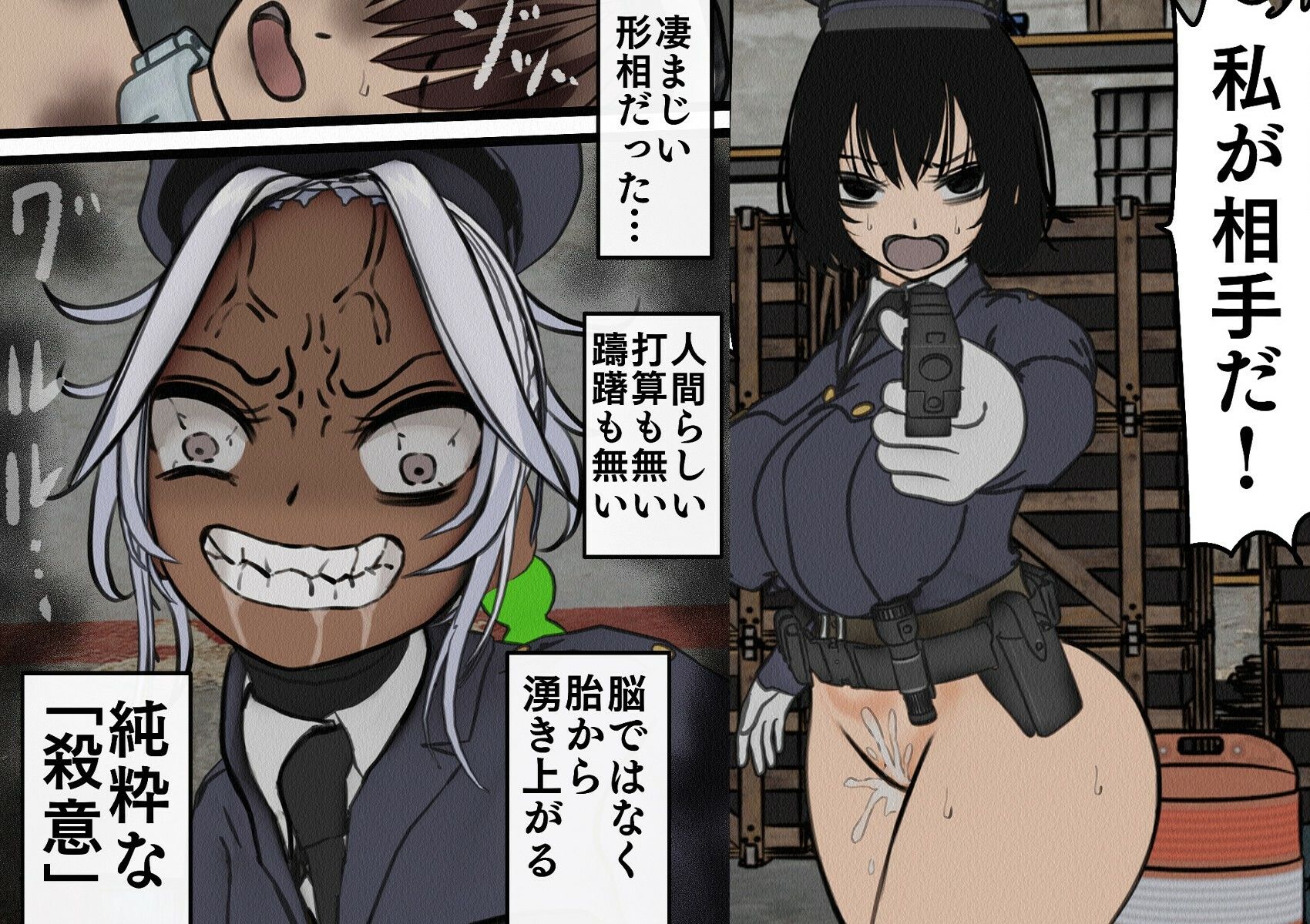監獄玩具1～5巻パック_9