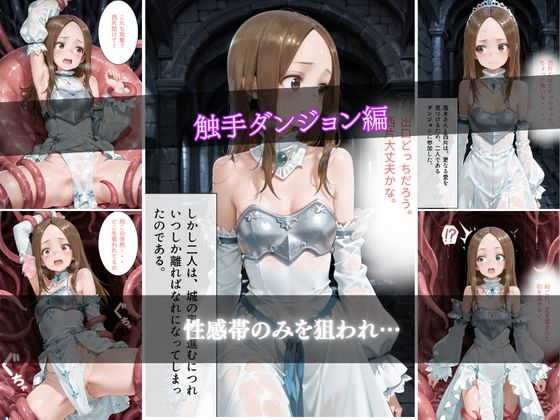 誘惑上手の高木さん 画像2