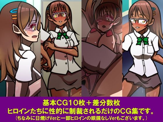 軽蔑〜キミ、そんなヤツだったんだ・・・最低。〜 画像3