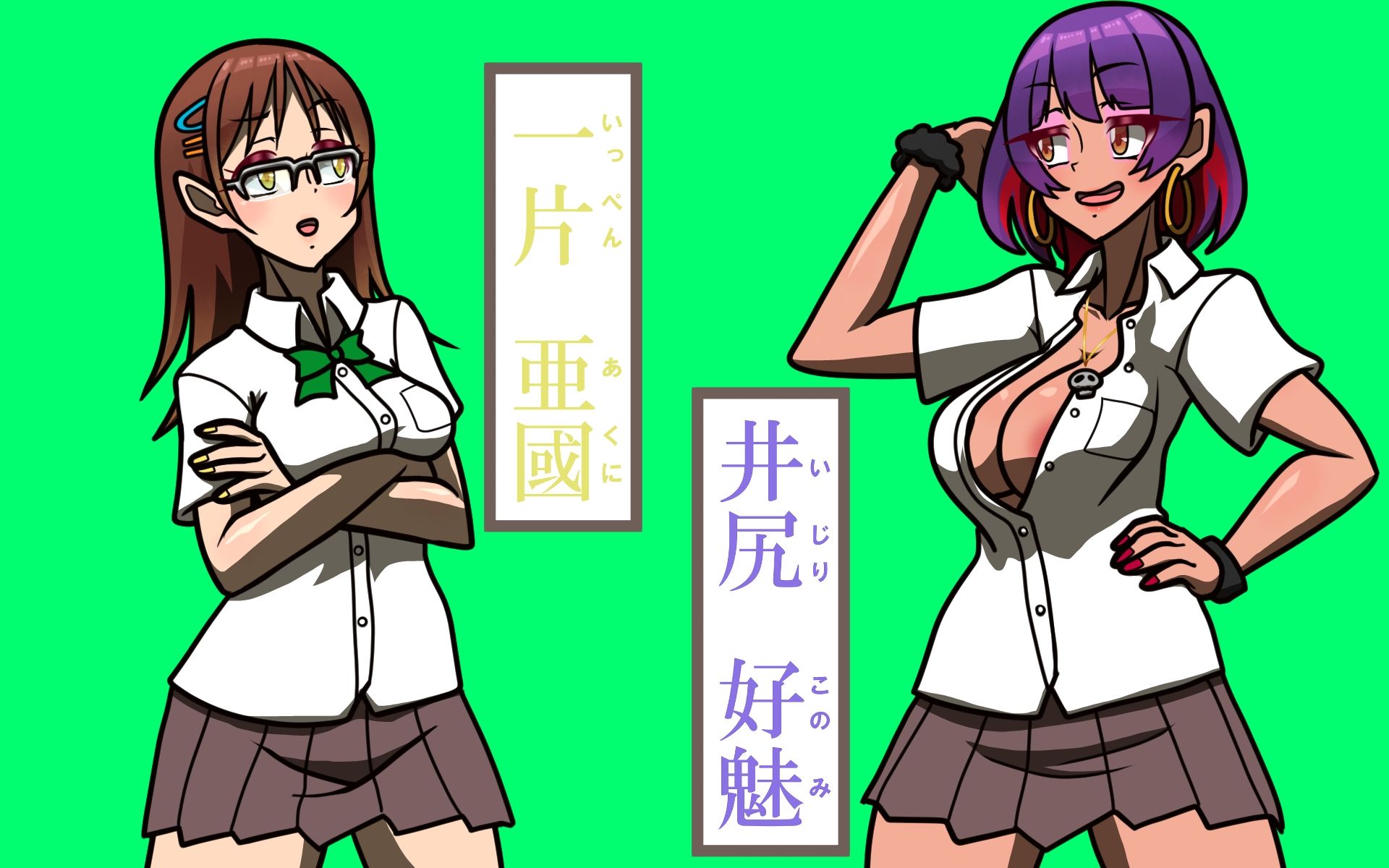 軽蔑〜キミ、そんなヤツだったんだ・・・最低。〜 画像4