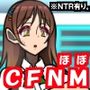 軽蔑〜キミ、そんなヤツだったんだ・・・最低。〜