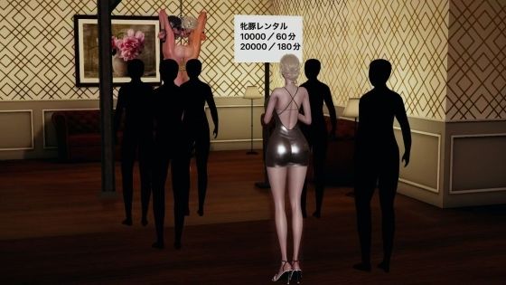 美脚露出禁止国 美人記者捕縛尋問  序章 サンプル1