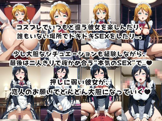 彼女にエロいお願いを全部かなえてもらってみた。〜高〇桐乃＆新〇あやせ編〜_8