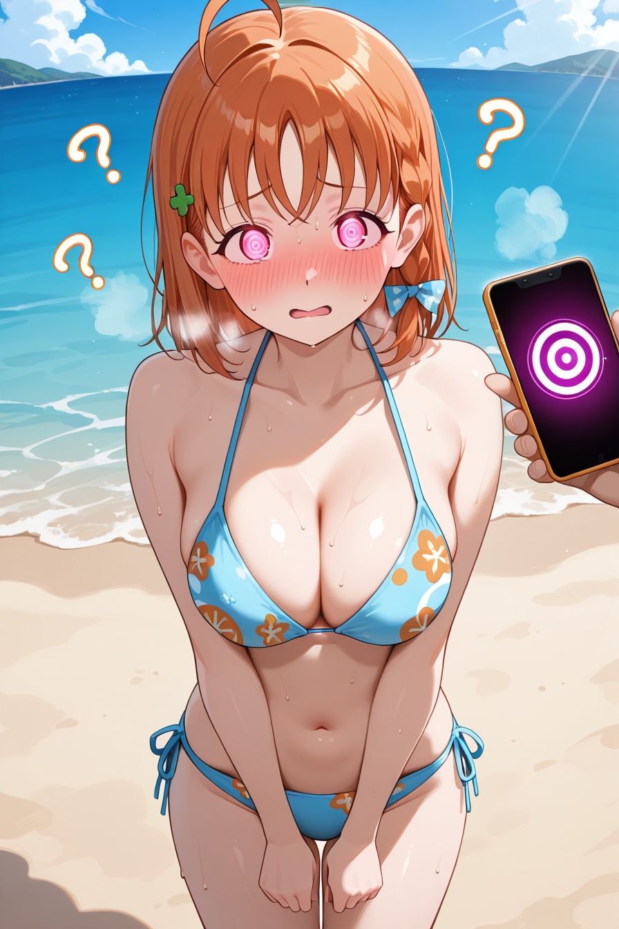 催●アプリで強●発情！サ○シャイン2年生編 画像1