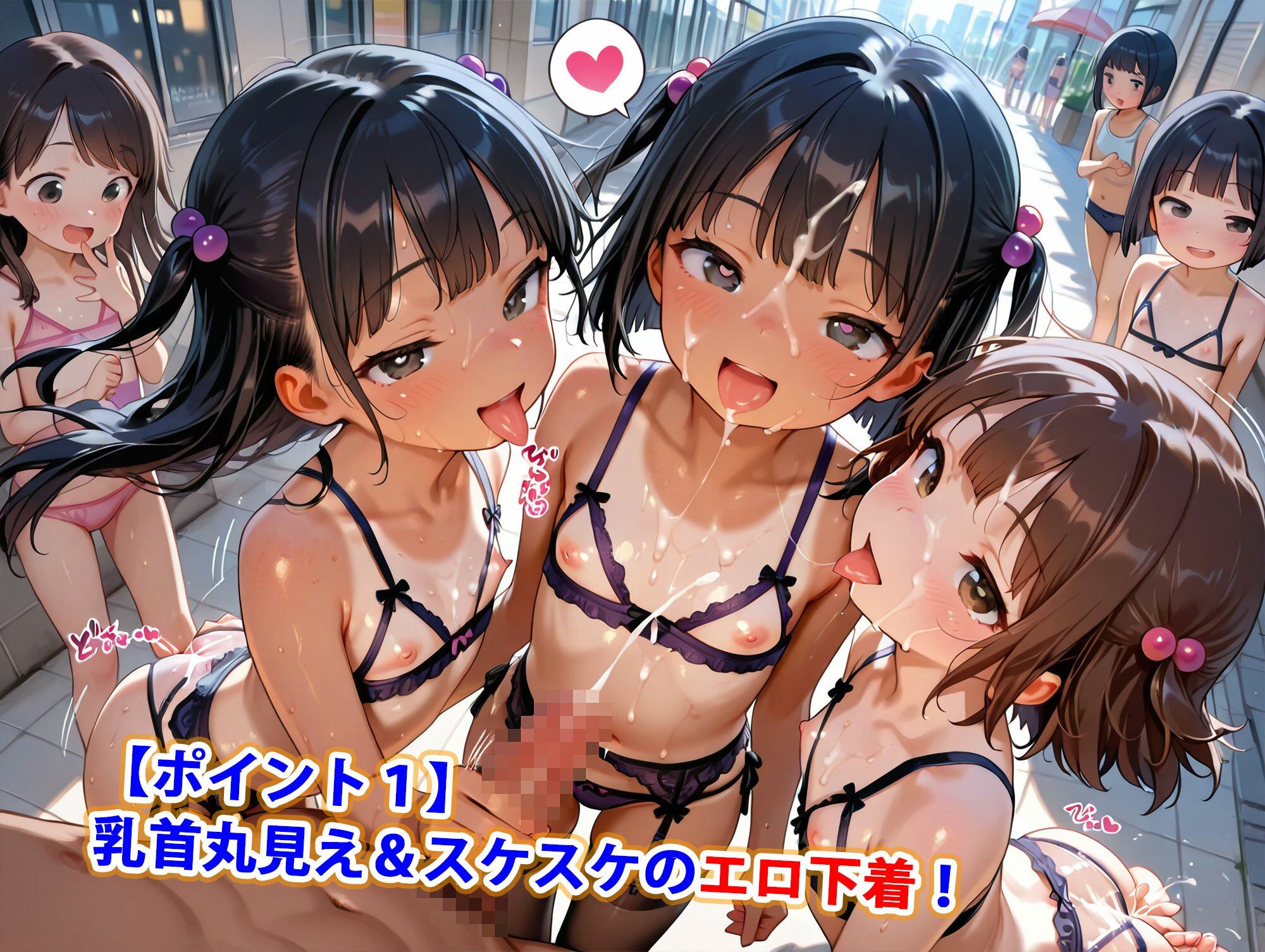 ガーターベルト＆カップレスブラ真エロ下着ちっぱい少女純ハーレム_2