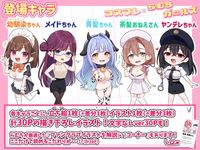 PICKUP!
CG
コスプレ×らむちガールズ
むちむちねこ
専売
1,320円