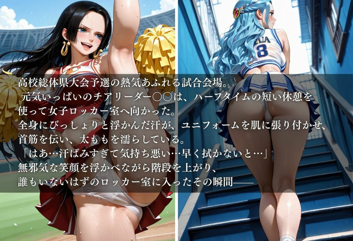 陵●のハーフタイム 〜汗ばんだ身体を犯●れて〜Vol. 3 画像1