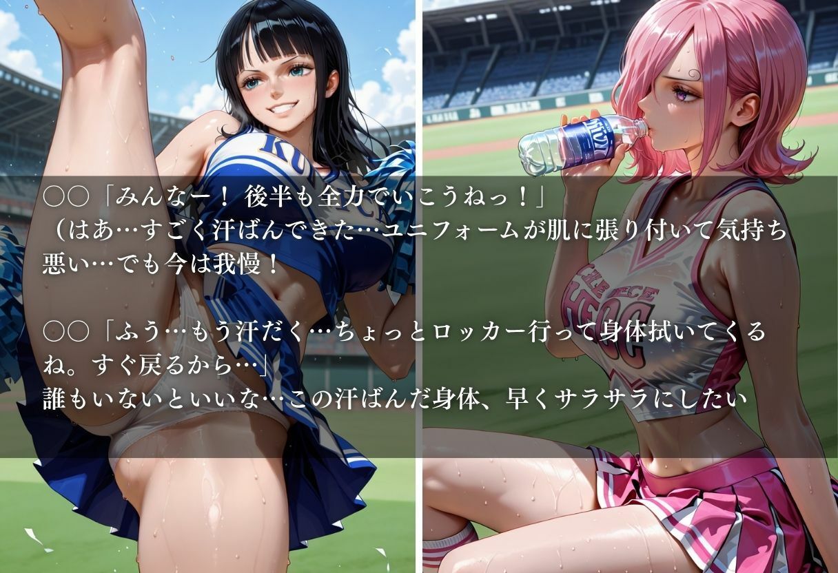 陵●のハーフタイム 〜汗ばんだ身体を犯●れて〜Vol. 3 画像3