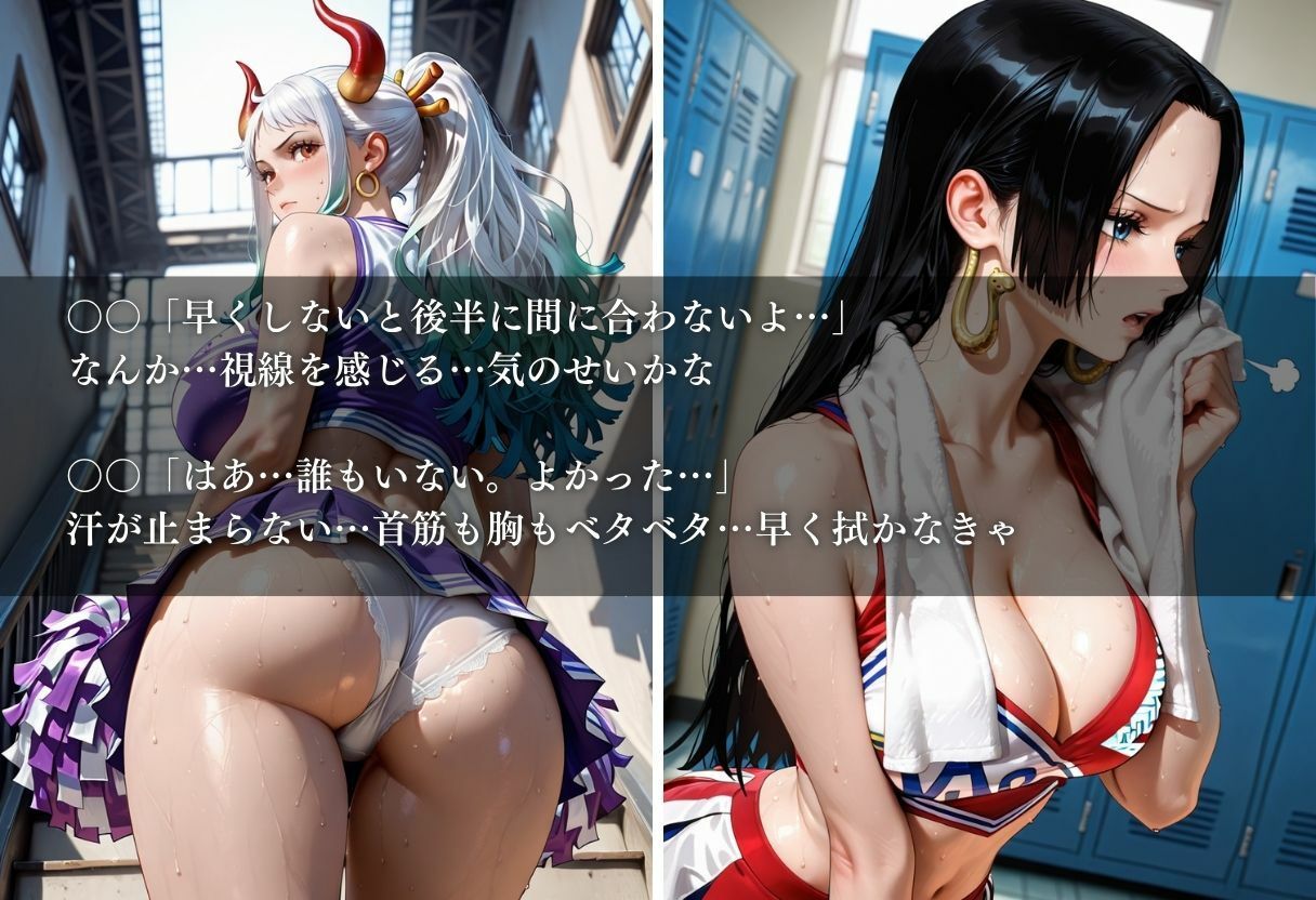陵●のハーフタイム 〜汗ばんだ身体を犯●れて〜Vol. 3 画像4