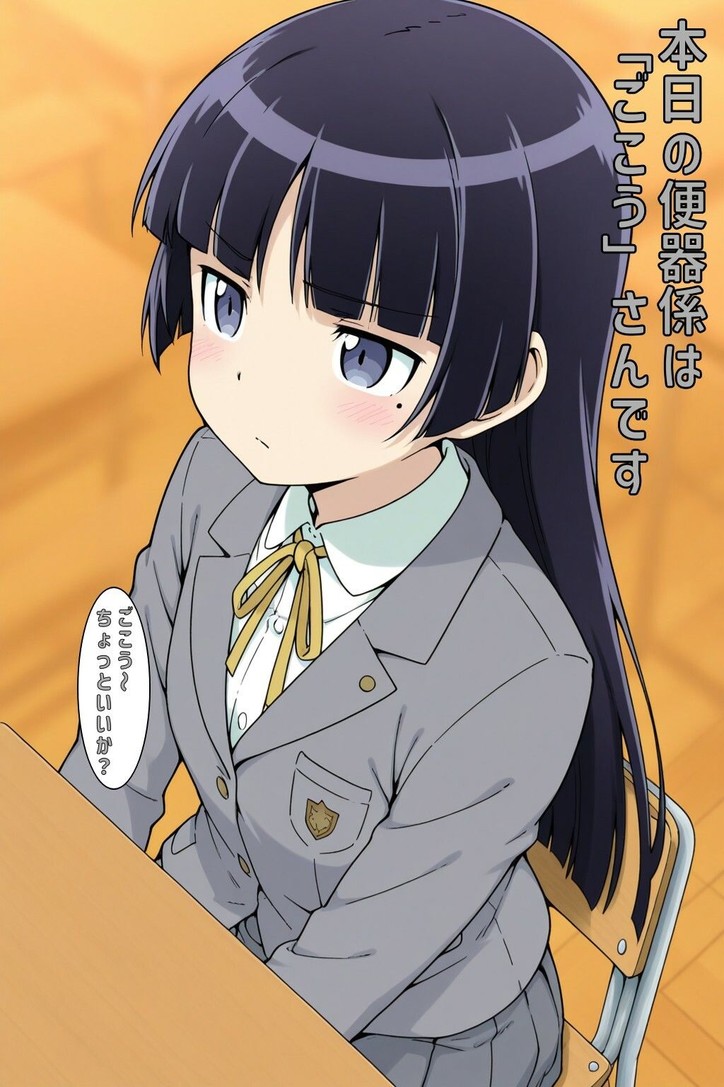 本日の便器係@おれいも 画像2