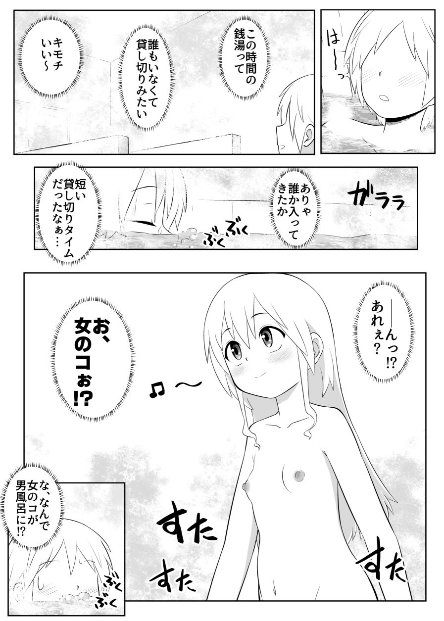 skebまとめ＋おまけ 2024〜2025 画像4