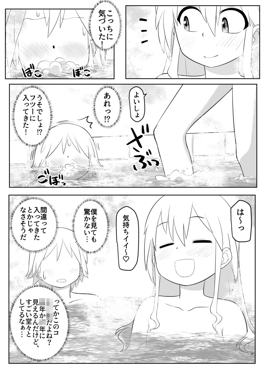 skebまとめ＋おまけ 2024〜2025 画像5