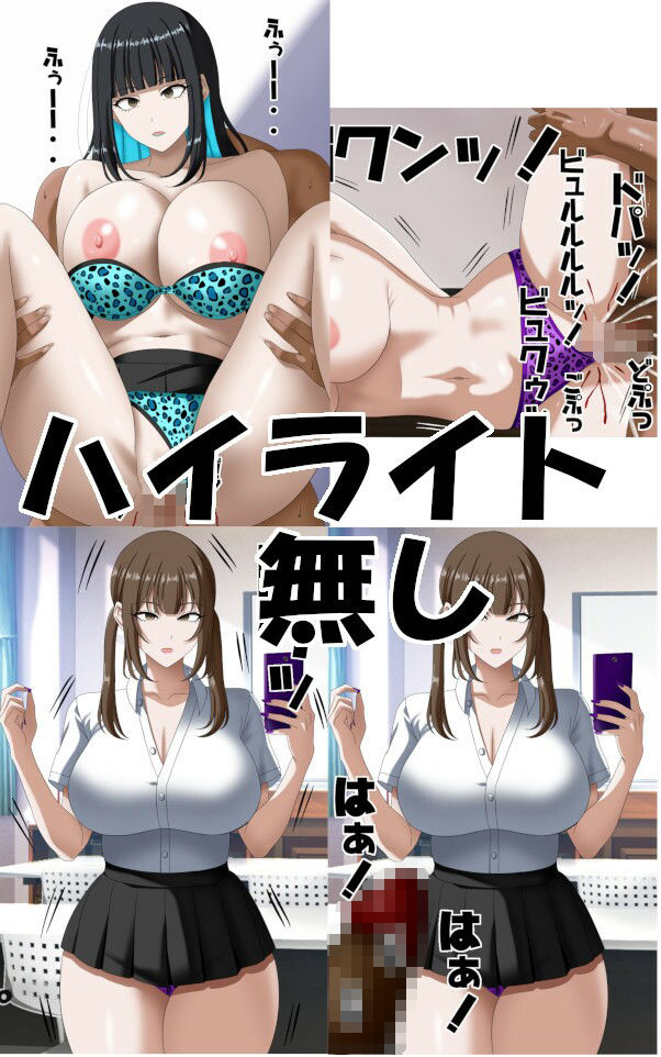 時間停止ギャルズ サンプル3