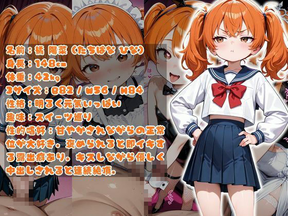 サービス最悪な地雷メス〇キ嬢たちをおじさんチンポで孕ませ調教_2