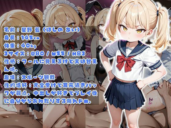 サービス最悪な地雷メス〇キ嬢たちをおじさんチンポで孕ませ調教_3