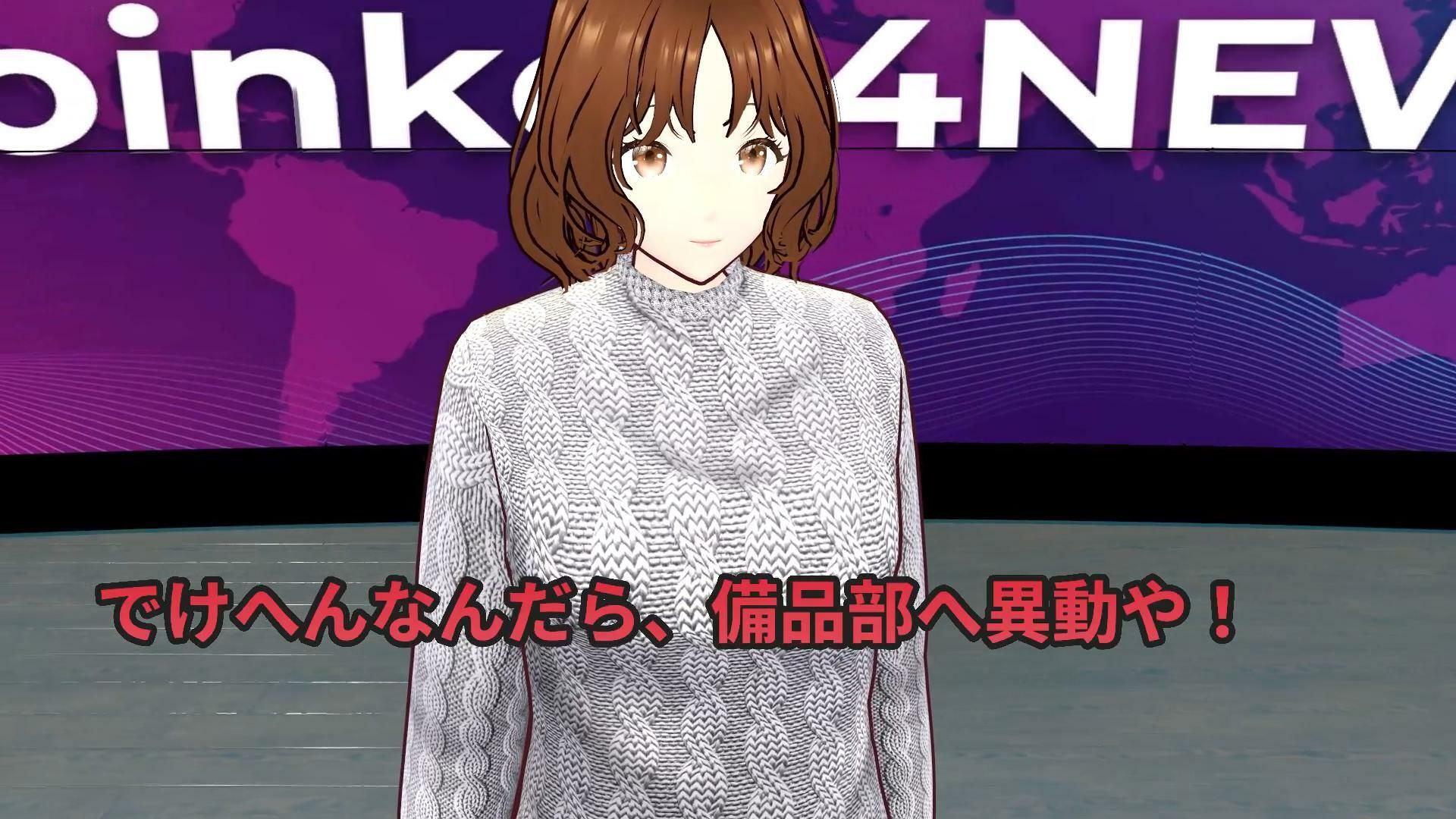 『踊るのやめたら備品部やで！！』〜理不尽おっさんの体力テストで汗だく下着姿にされるニュースキャスター〜 画像2