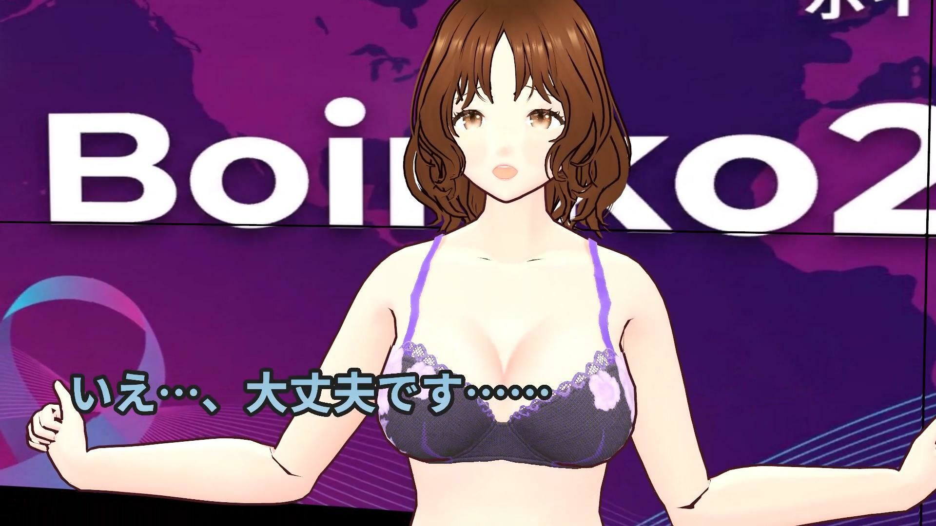 『踊るのやめたら備品部やで！！』〜理不尽おっさんの体力テストで汗だく下着姿にされるニュースキャスター〜 画像5