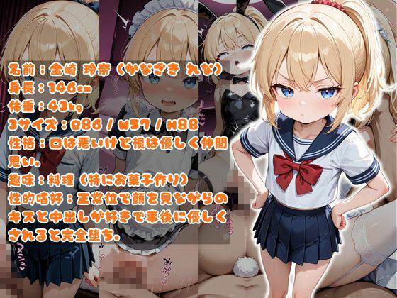 サービス最悪な地雷メス〇キ嬢たちをおじさんチンポで孕ませ調教 Vol.2_2