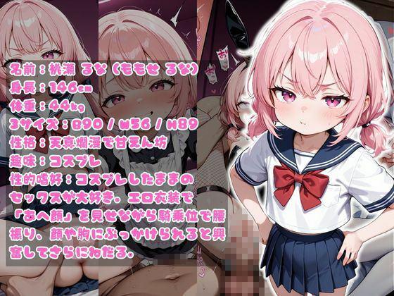 サービス最悪な地雷メス〇キ嬢たちをおじさんチンポで孕ませ調教 Vol.2_3