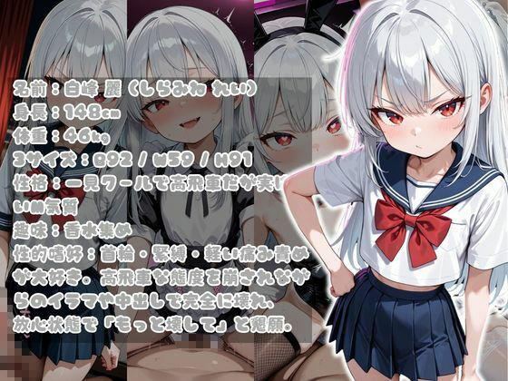 サービス最悪な地雷メス〇キ嬢たちをおじさんチンポで孕ませ調教 Vol.2_4