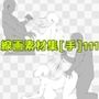 線画素材集［手］111