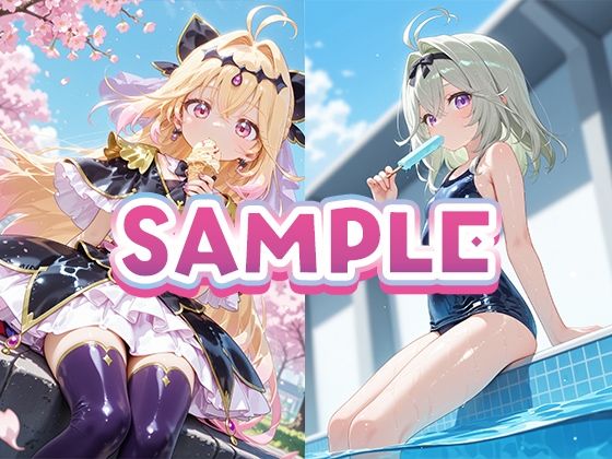 た●プリまとめ サンプル画像 2