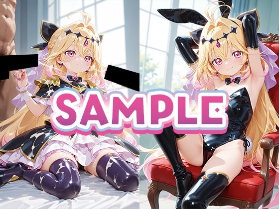 た●プリまとめ サンプル画像 3