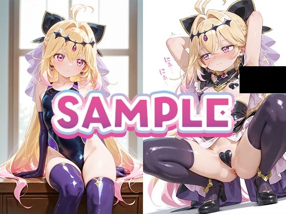 た●プリまとめ サンプル画像 6
