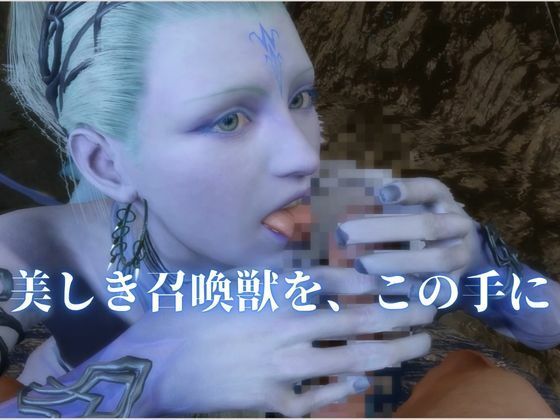 美しき召喚獣シヴァを使役せよ【英語CV日本語字幕付き｜主観視点差分込み約25分・FF｜シヴァ】 画像2