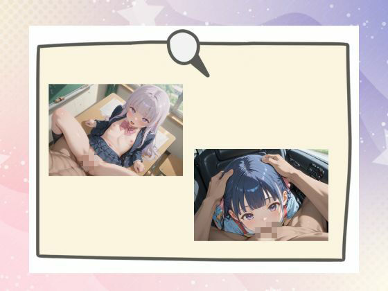～ちっぱい美少女ロリの日常120連発中出しえっちしゅう～どうが120本・しゃしん380枚1