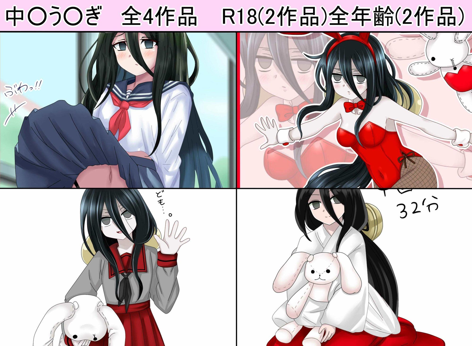 【虹コレVol.31】VO●●EV○XHCG集今日のぼ○ぼR18版Ver.11