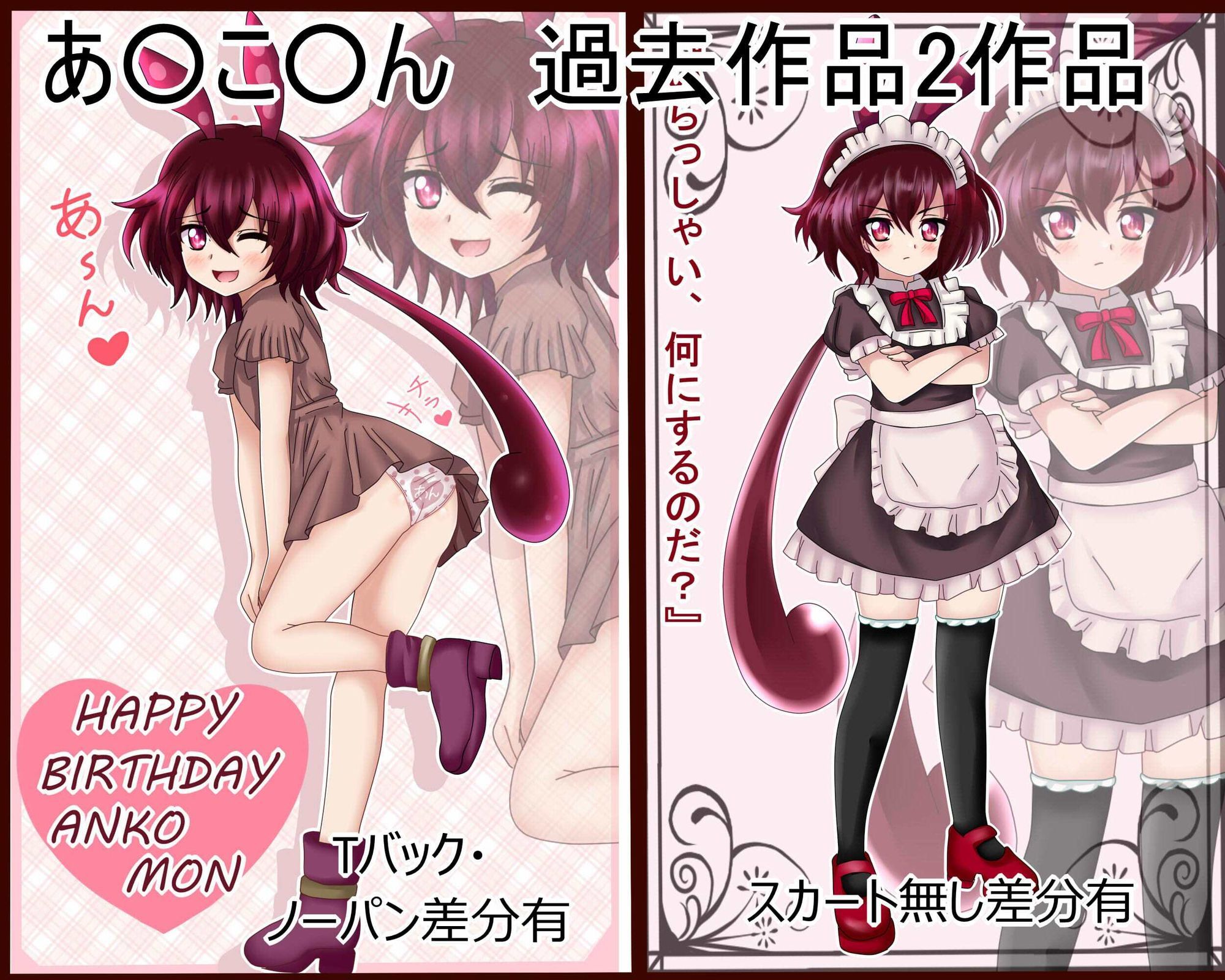 【虹コレVol.31】VO●●EV○XHCG集今日のぼ○ぼR18版Ver.12