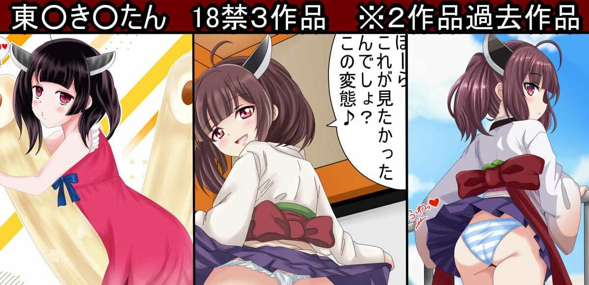 【虹コレVol.31】VO●●EV○XHCG集今日のぼ○ぼR18版Ver.15