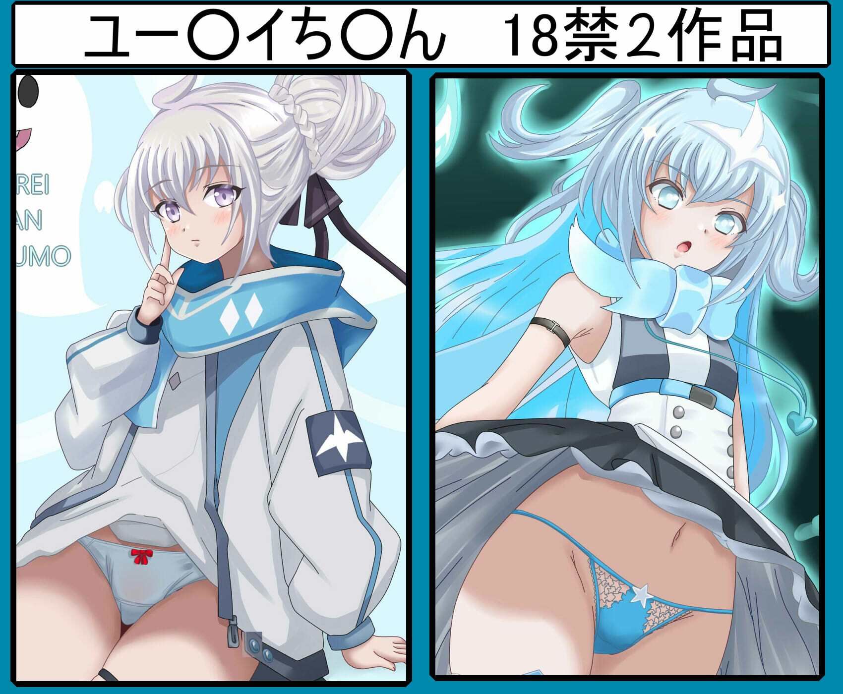 【虹コレVol.31】VO●●EV○XHCG集今日のぼ○ぼR18版Ver.16