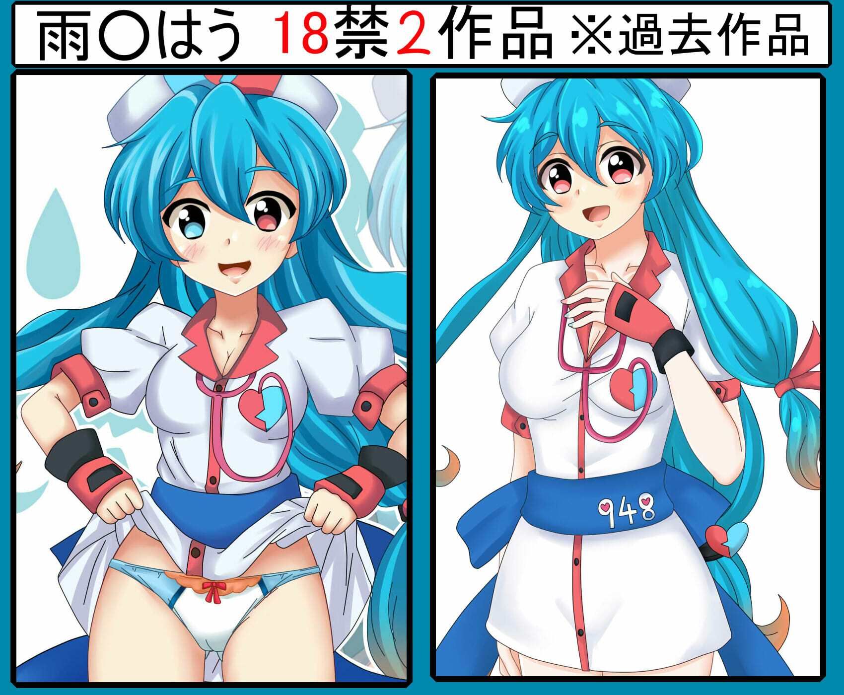【虹コレVol.31】VO●●EV○XHCG集今日のぼ○ぼR18版Ver.17