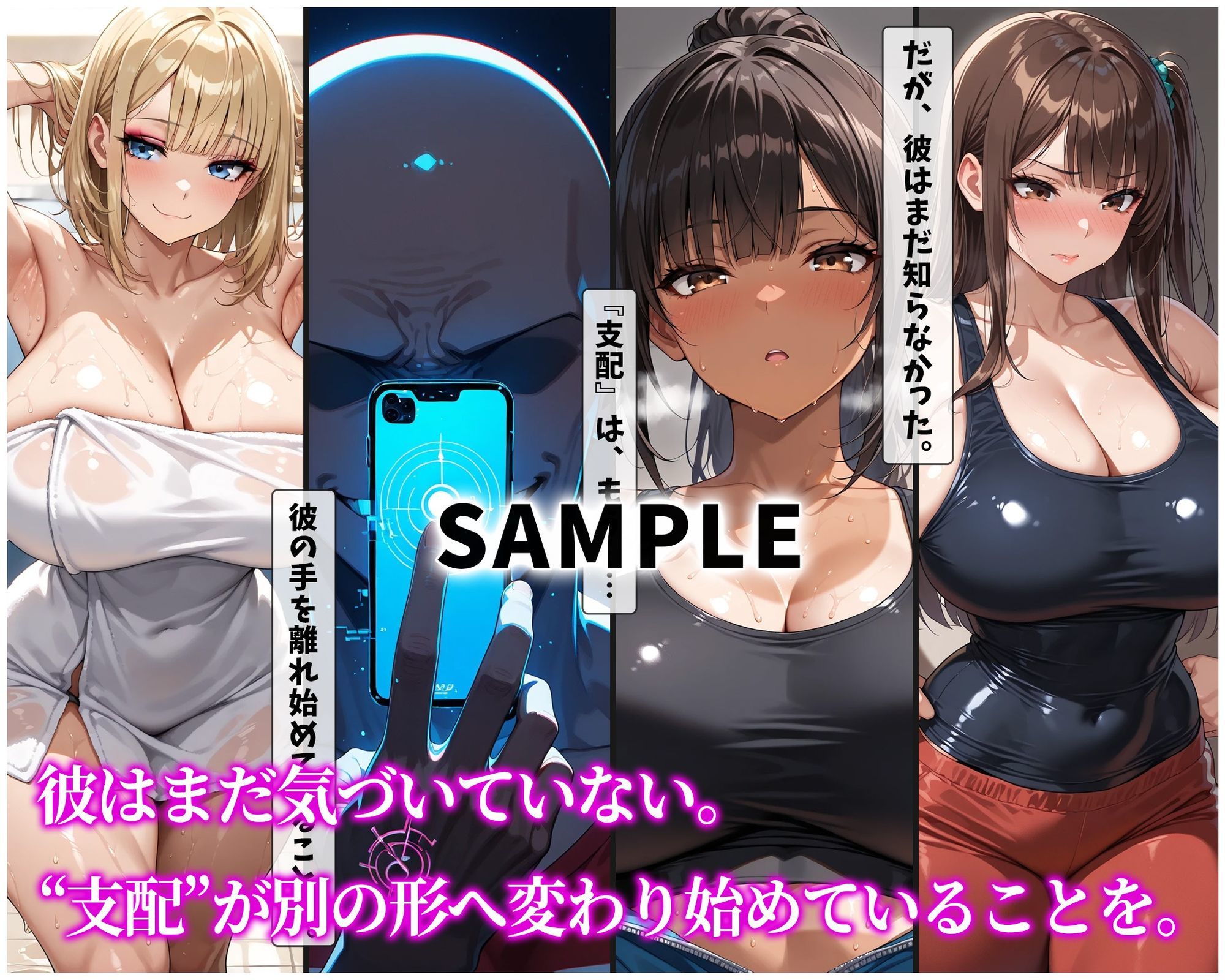 催●支配！エリート陸上女子が専用肉便器に堕ちるまでの話Part.3 〜命令しなくても、もう止まれない〜 画像8