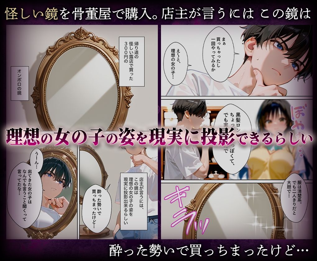 【無料エロ漫画】d_774145 喚鏡で作った彼女が何でも言うことを聞きすぎて孕ませ放題 古手○唯(絶頂倶楽部)
