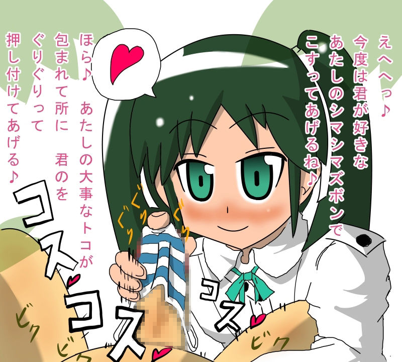 落書きまとめCG集1 サンプル1
