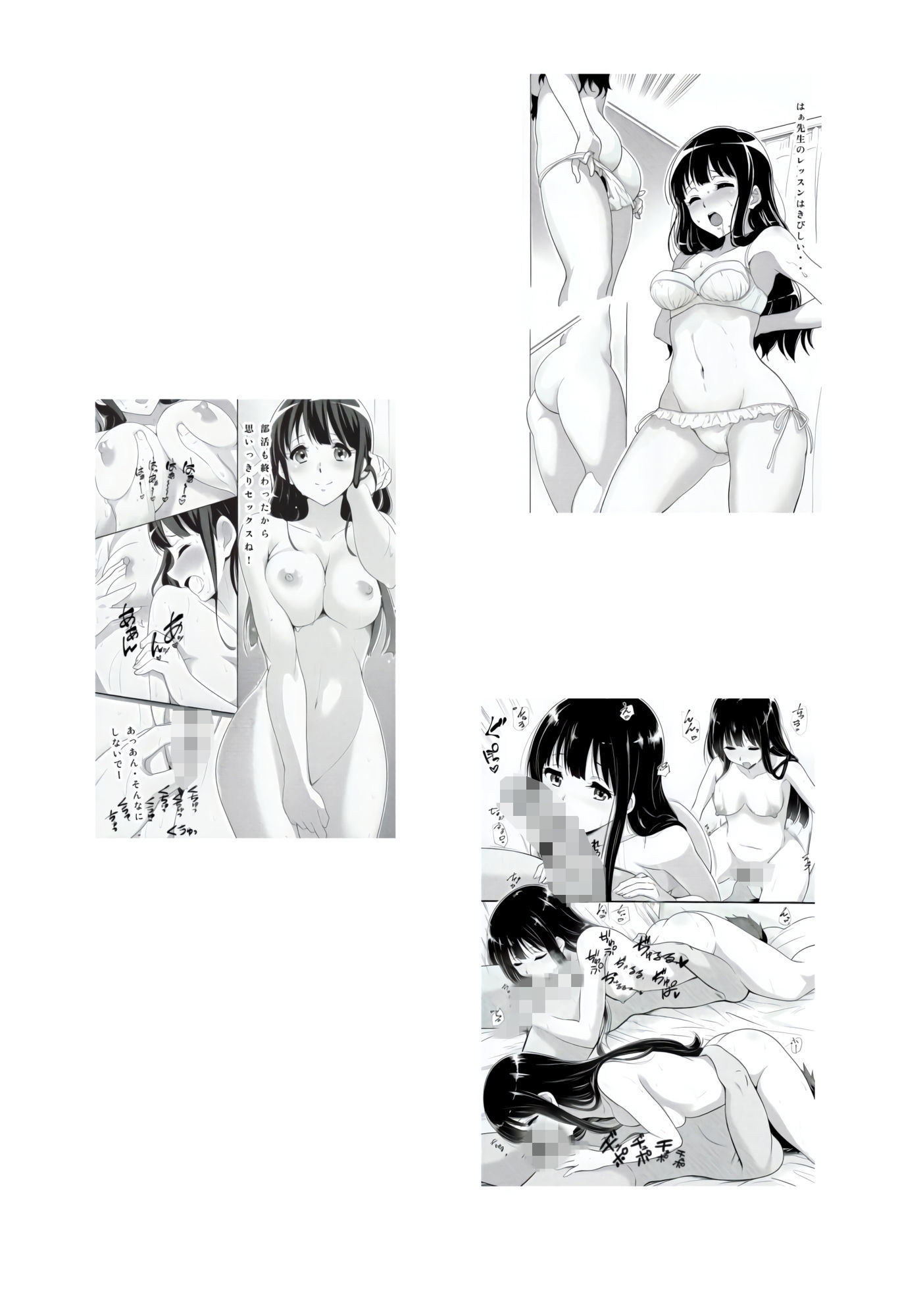 吉〇沙里