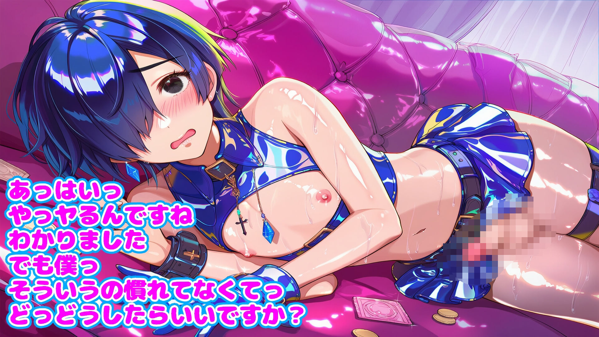 風俗に堕ちた男の娘 画像2