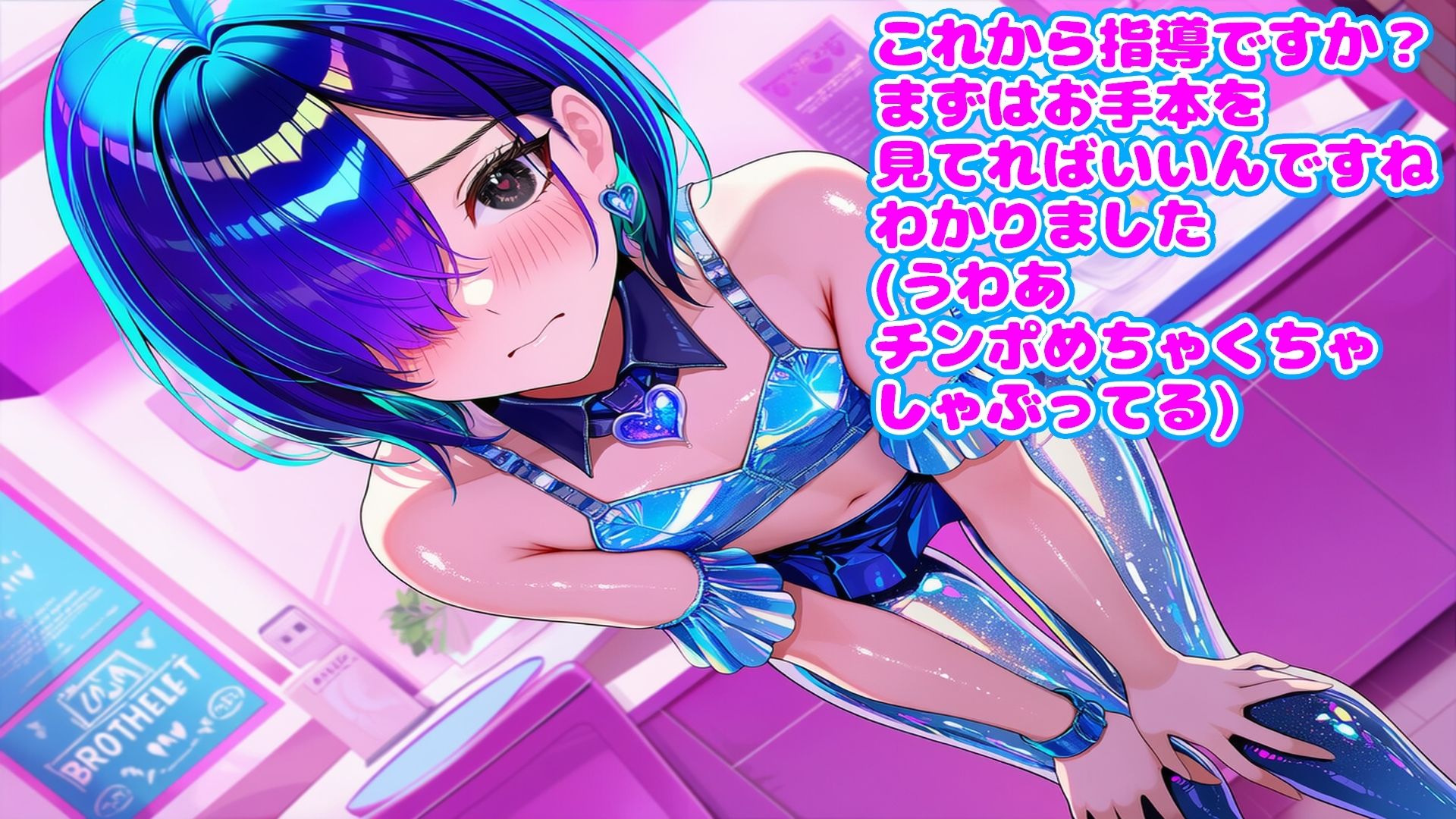 風俗に堕ちた男の娘 画像5