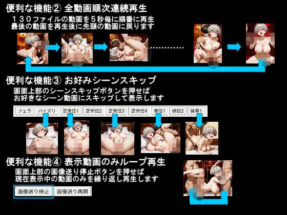 純潔乙女落花妖艶録 其ノ七 宇●花編 画像4