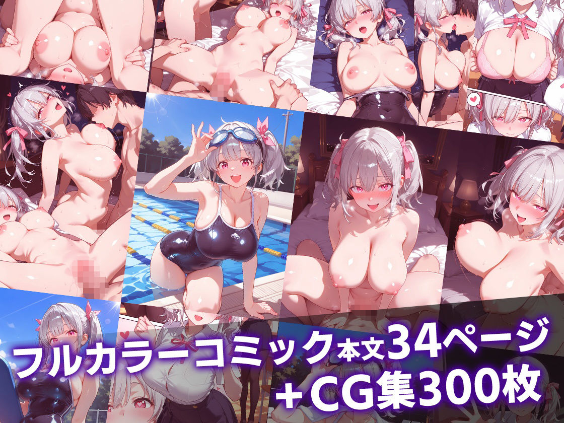 妹がガチ小悪魔で困ってますサキュバスかもしれない 画像9
