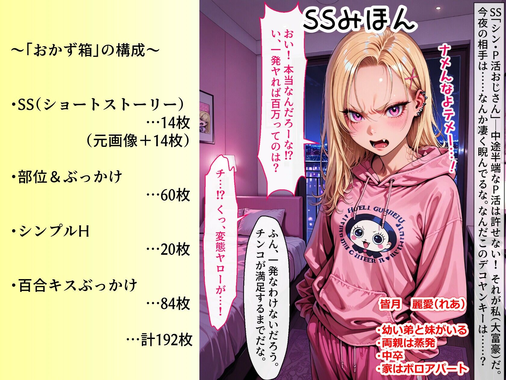 ひと口おかず箱  〜6月ぶん〜