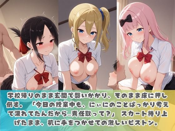 生意気妹が兄の精液専用カフェ開店 〜毎日おかわり中出しメニュー無制限（はーと） か〇や様は告らせたい 画像3