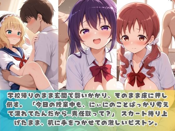 生意気妹が兄の精液専用カフェ開店 〜毎日おかわり中出しメニュー無制限（はーと） ご〇うさ No.3